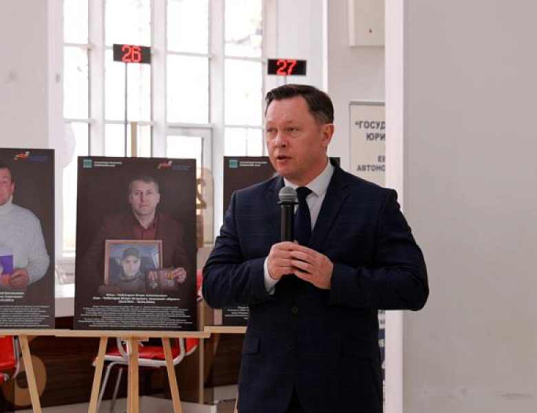 В Еврейской автономной области открыли выставку «Отец Героя»