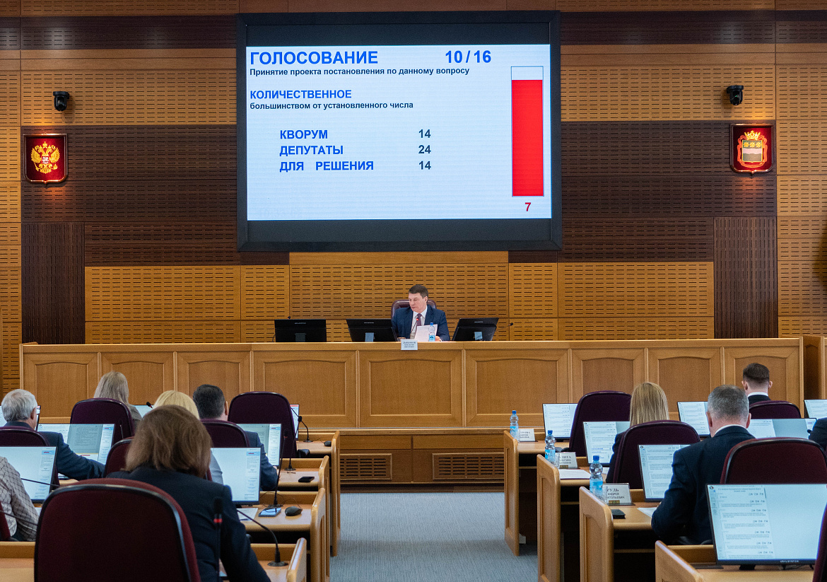 Амурские парламентарии вновь расширяют перечень категорий граждан, имеющих право на бесплатную юридическую помощь