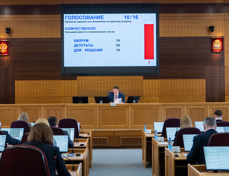 Амурские парламентарии вновь расширяют перечень категорий граждан, имеющих право на бесплатную юридическую помощь