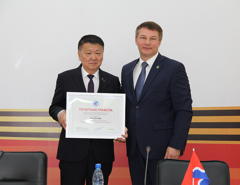  Впервые учреждена награда Парламентской Ассоциации «Дальний Восток и Забайкалье» 