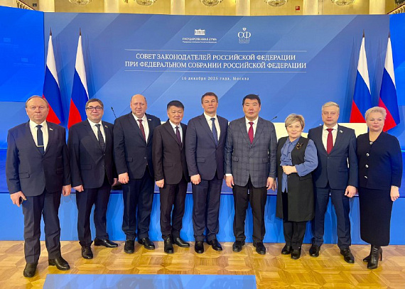 Парламентская Ассоциация «Дальний Восток и Забайкалье»