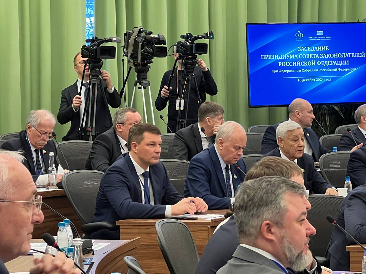   Константин Дьяконов принял участие в заседании Президиума Совета законодателей Российской Федерации 