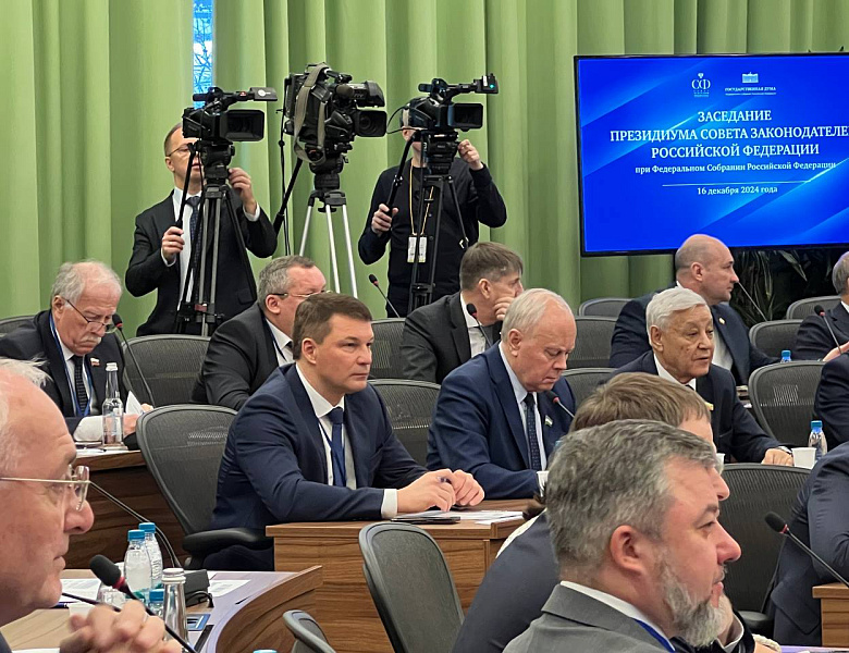   Константин Дьяконов принял участие в заседании Президиума Совета законодателей Российской Федерации 