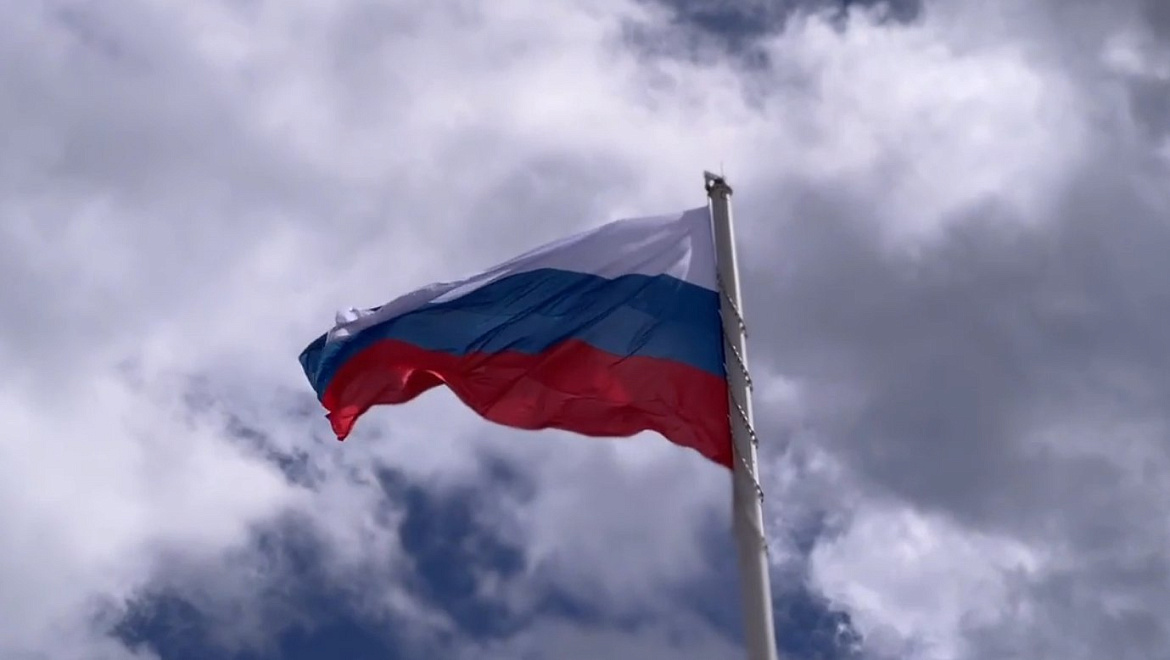 Молодежь ДФО поздравляет с Днем Государственного флага Российской Федерации