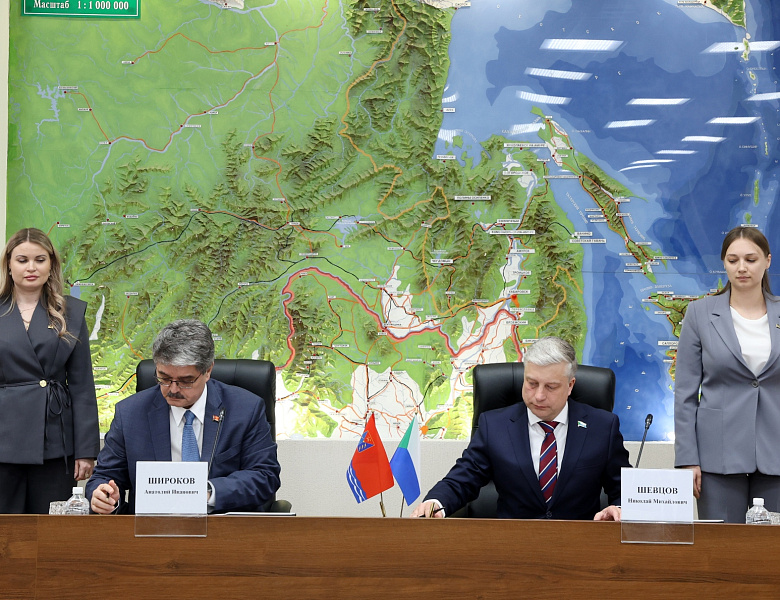 Парламенты Хабаровского края и Магаданской области объединяют усилия 