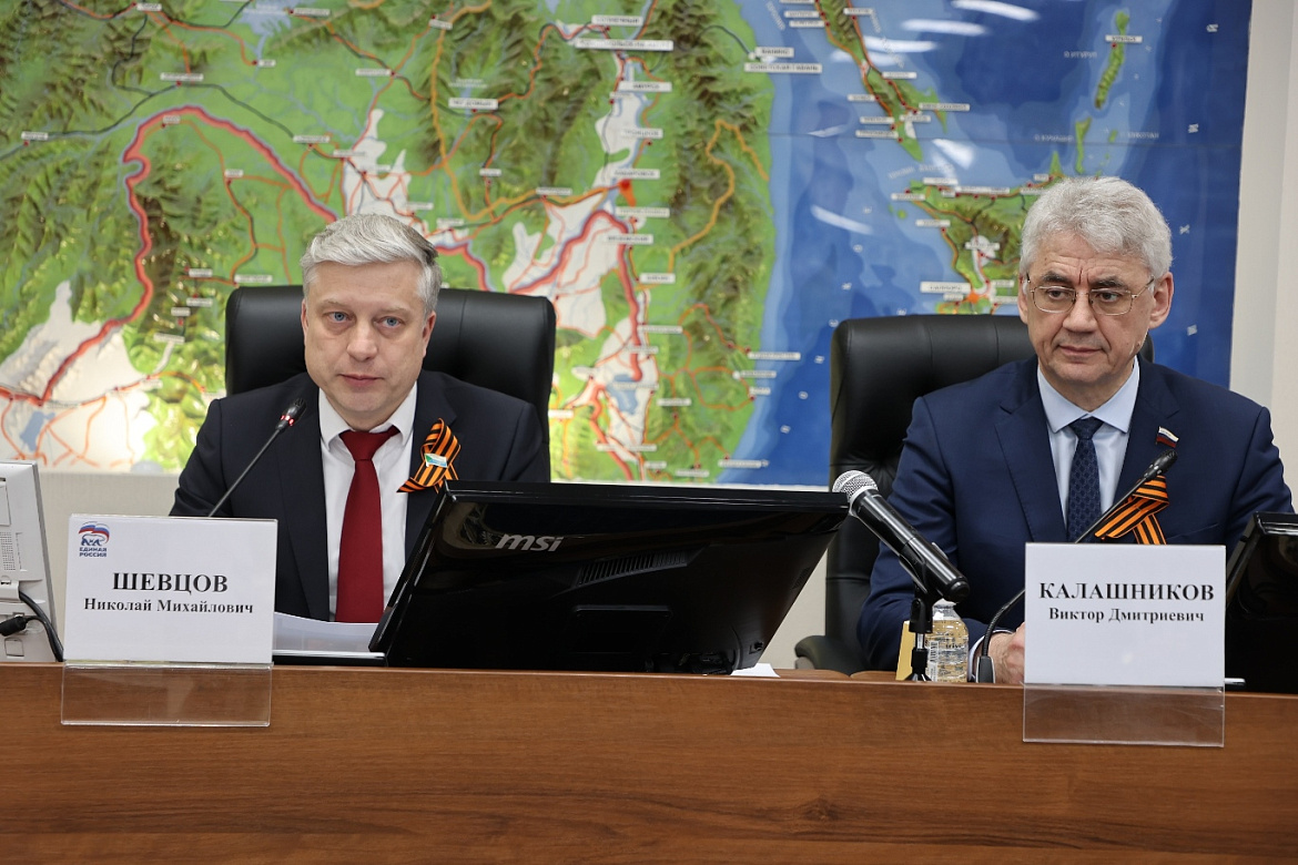 Государственную поддержку ветеранов СВО обсудили в Законодательной Думе Хабаровского края