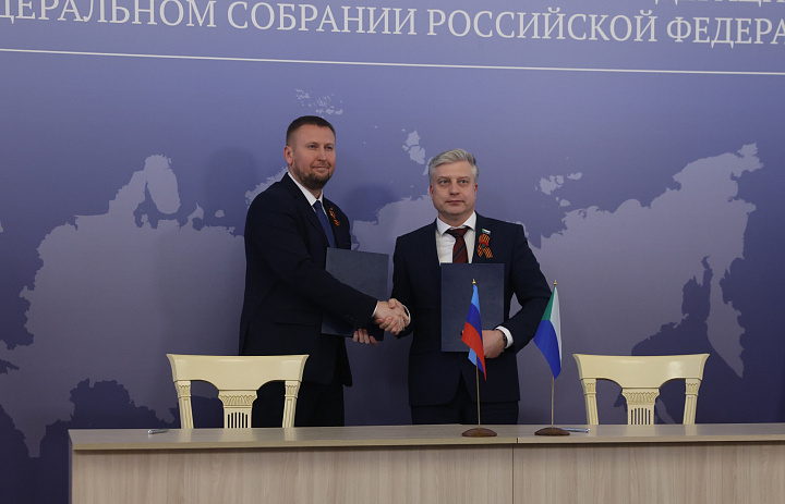 Подписано соглашение о сотрудничестве Законодательной Думы Хабаровского края с Народным Советом Луганской Народной Республики