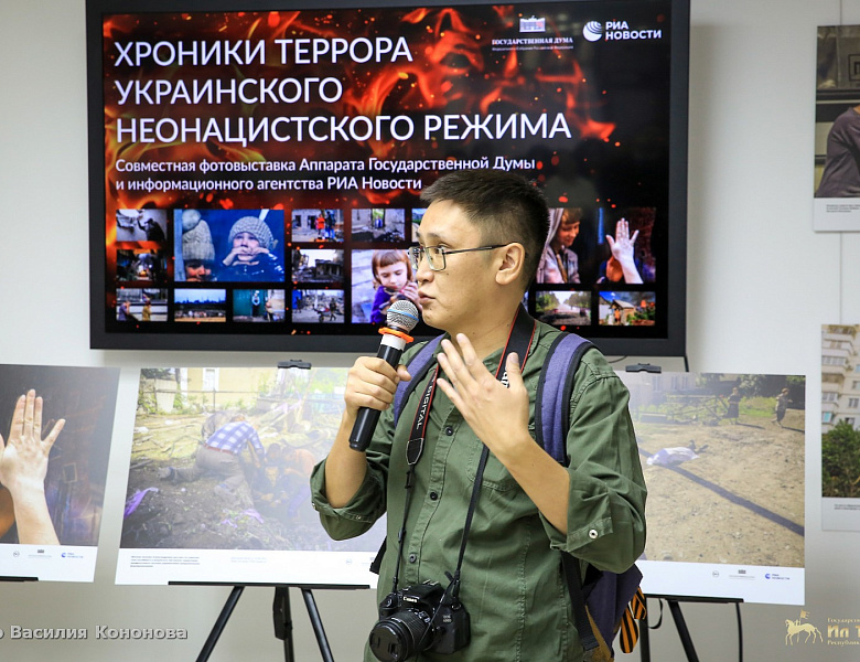 В Ил Тумэне состоялось открытие фотовыставки «Хроники террора украинского неонацистского режима»
