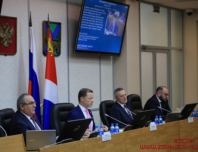 В Приморье упростили порядок предоставления земли под центры содержания диких животных