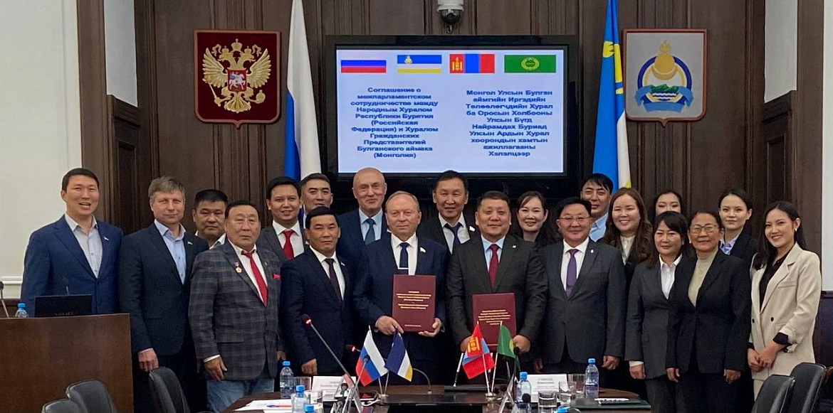 Парламенты Бурятии и Булганского аймака Монголии заключили соглашение о межпарламентском сотрудничестве