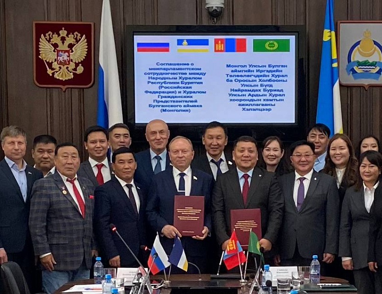 Парламенты Бурятии и Булганского аймака Монголии заключили соглашение о межпарламентском сотрудничестве