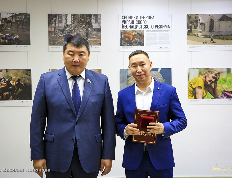 В Ил Тумэне состоялось открытие фотовыставки «Хроники террора украинского неонацистского режима»