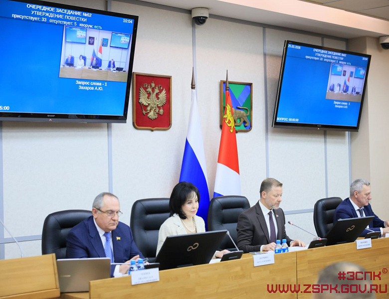 Антон Волошко: Матери-героини в Приморье получат право на санаторное лечение