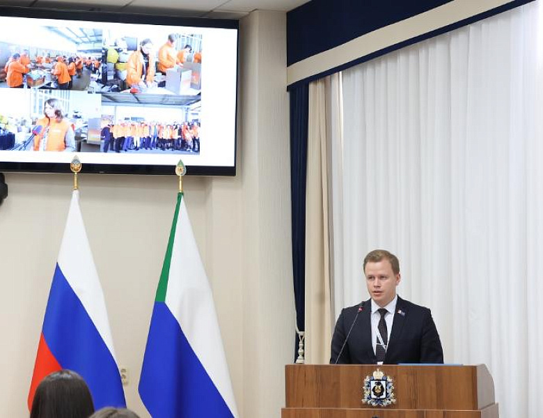 Форум молодых парламентариев в Хабаровске: в фокусе – поддержка участников СВО и их семей