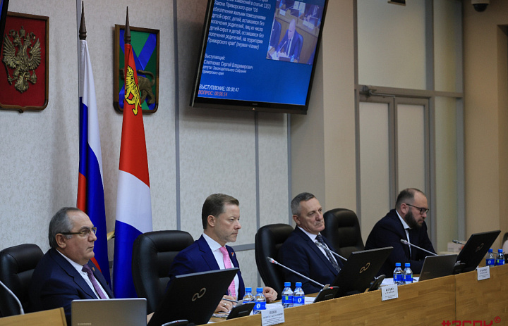 В Приморье упростили порядок предоставления земли под центры содержания диких животных