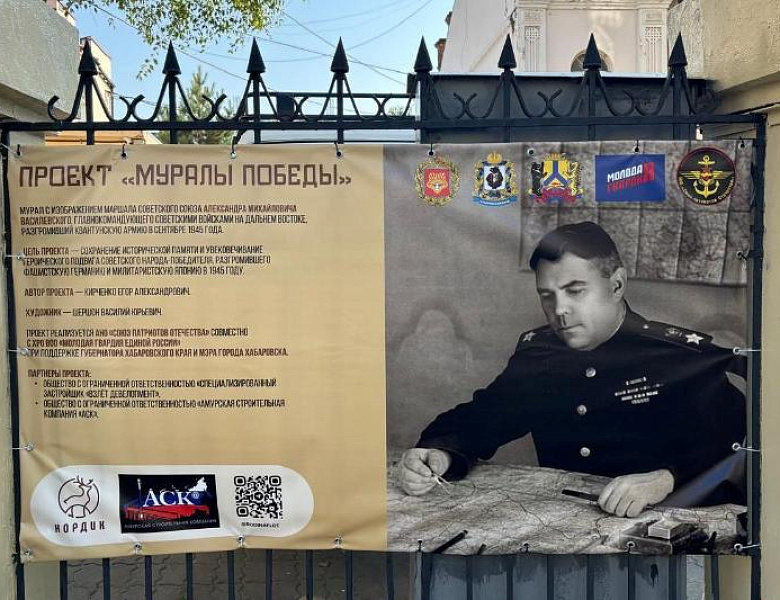 Совет молодых депутатов Хабаровского края обсудил патриотическое воспитание молодежи