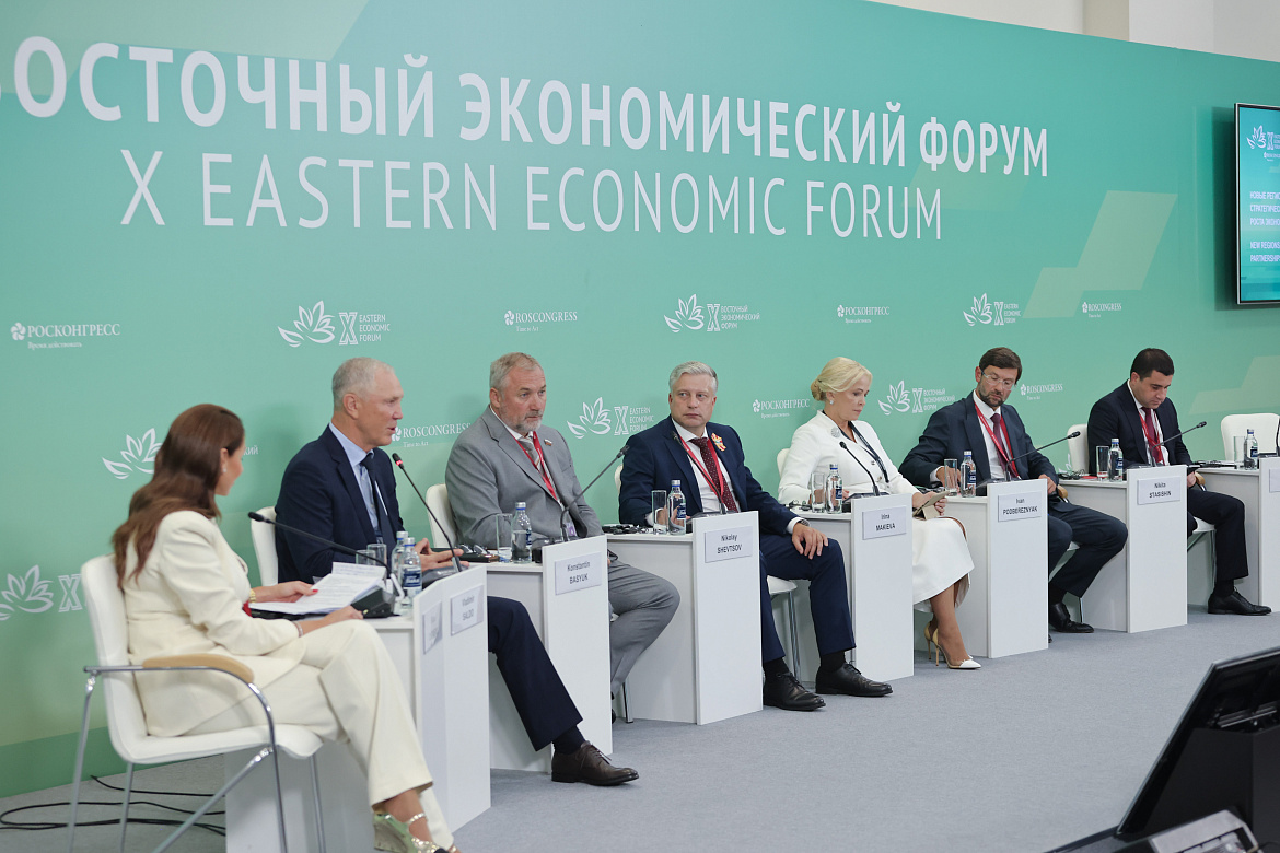 Николай Шевцов выступил спикером на панельной сессии ВЭФ 