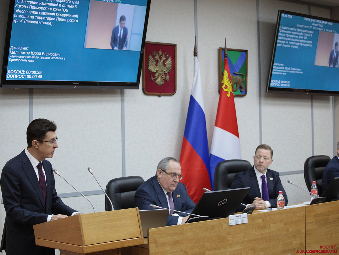 В Приморье бывшие узники концлагерей смогут бесплатно получать правовую поддержку